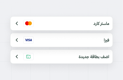 تتبعى الخرائط بدقة